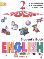 Английский язык: 2 класс. Учебник. В 2 частях. Часть 2. С online поддержкой. ФГОС