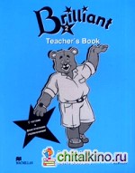 Brilliant 2: Russian edition. Teacher's Book. С тестами и фонетическими упражнениями