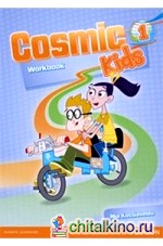 Cosmic Kids 1: Workbook