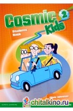 Cosmic Kids 2: Student's Book + Active Book (+ CD-ROM)