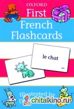 First French Flashcards
