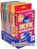 Комплект занимательных карточек по обучению грамоте на поддончике с методичкой