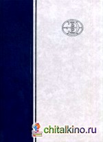 Большая Российская энциклопедия: В 35-и томах. Том 26: Перу-Полуприцеп
