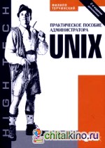 Unix