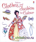 Clothes and Fashion to Colour