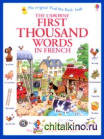 First 1000 Words in French