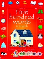 First Hundred Words in English