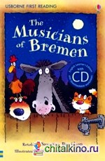 The Musicians of Bremen (+ Audio CD)