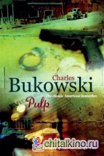 Pulp: A Novel