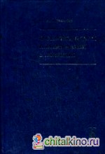 О стратегическом планировании в политике