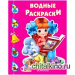 Девочка с книжкой