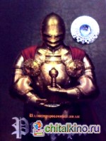 Рыцари: Иллюстрированный атлас + 3D очки внутри