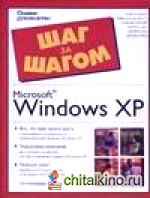 Microsoft Windows XP