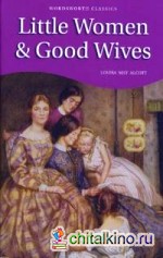 Little Women and Good Wives: На английском языке