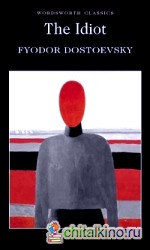 The Idiot