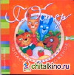 Опасное мороженое