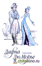 Стеклодувы